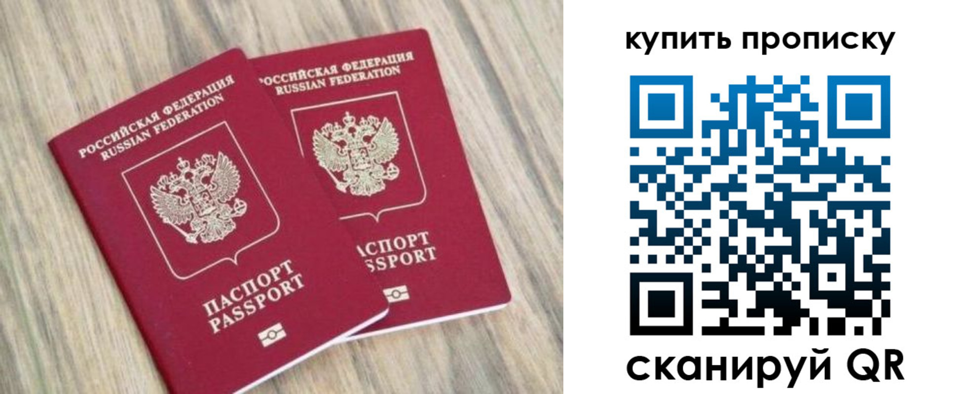 где прописаться в Сатке