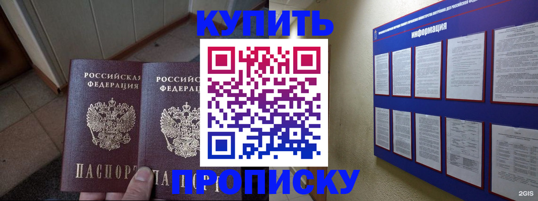 регистрация для школы в Сатке